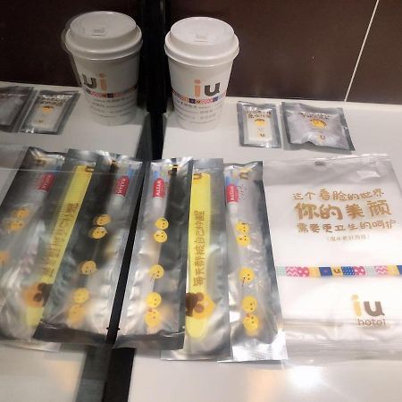 Iu Hotel Guiyang Olympic Sports Center China Resources Vientiane エクステリア 写真