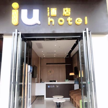 Iu Hotel Guiyang Olympic Sports Center China Resources Vientiane エクステリア 写真