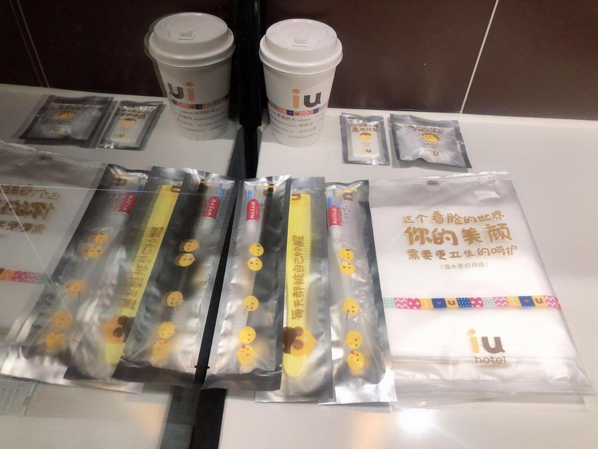 Iu Hotel Guiyang Olympic Sports Center China Resources Vientiane エクステリア 写真