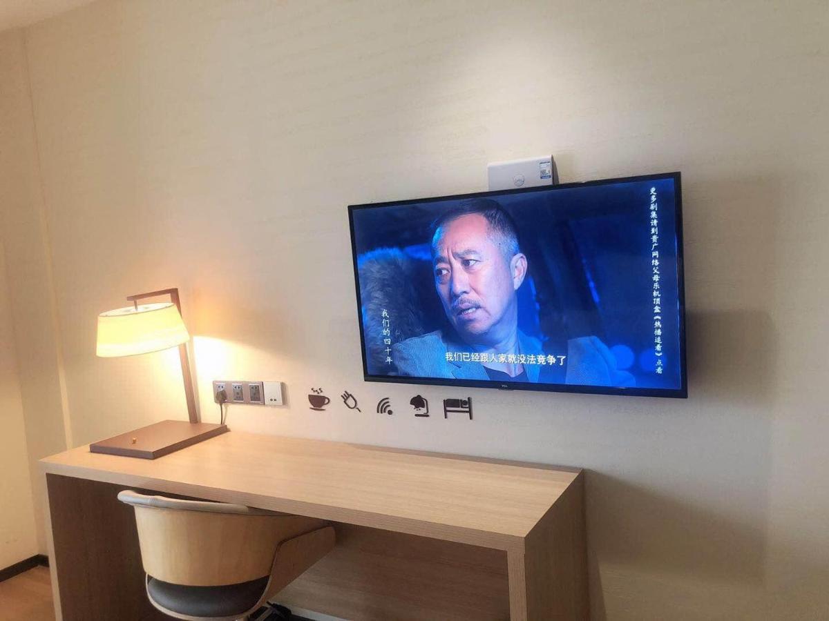 Iu Hotel Guiyang Olympic Sports Center China Resources Vientiane エクステリア 写真
