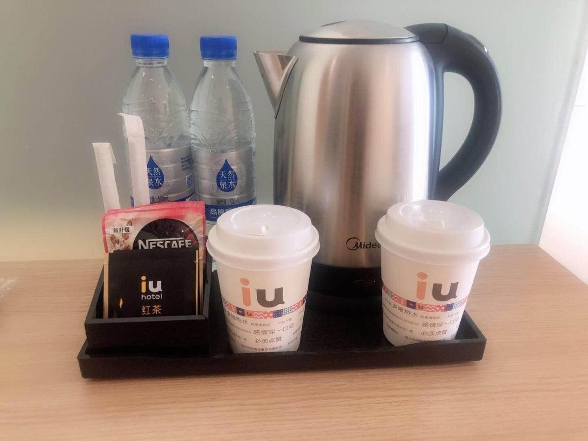 Iu Hotel Guiyang Olympic Sports Center China Resources Vientiane エクステリア 写真