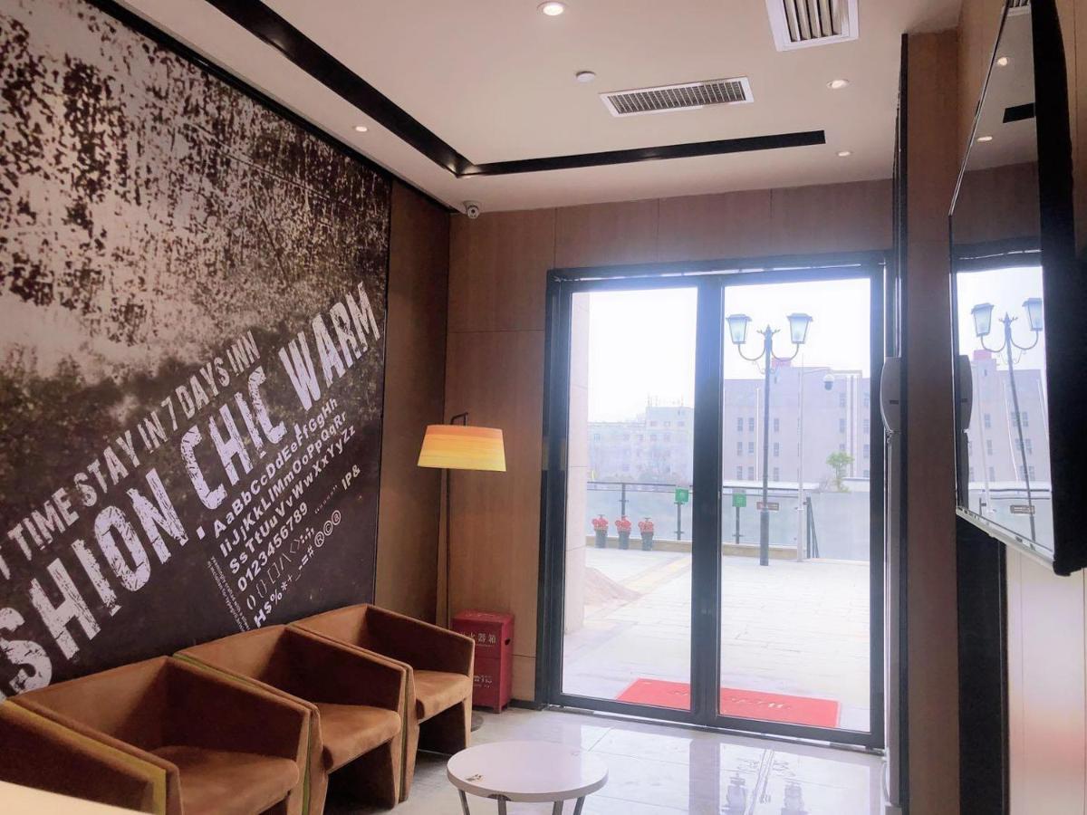 Iu Hotel Guiyang Olympic Sports Center China Resources Vientiane エクステリア 写真