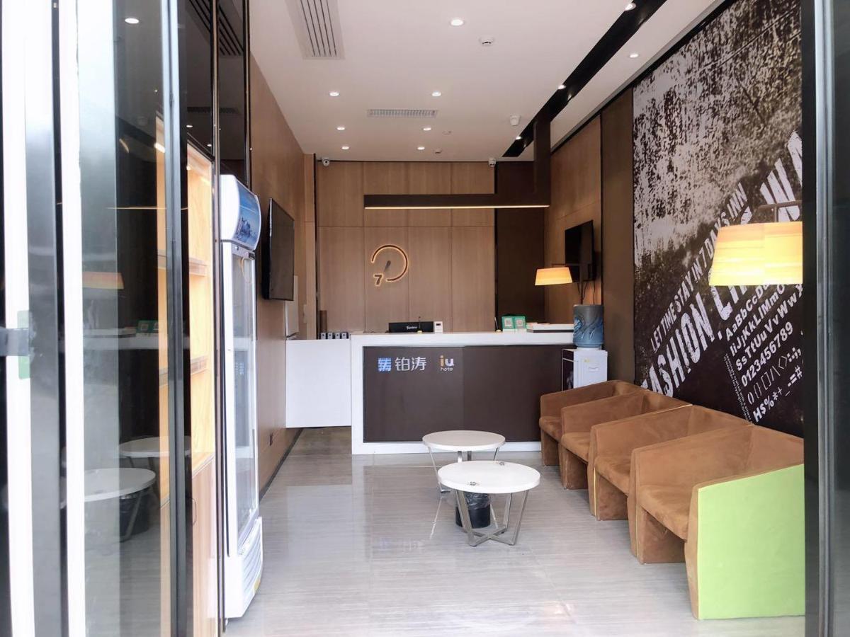 Iu Hotel Guiyang Olympic Sports Center China Resources Vientiane エクステリア 写真